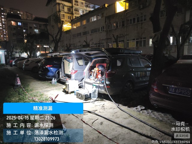 康平县消防水管漏水检测维修公司电话